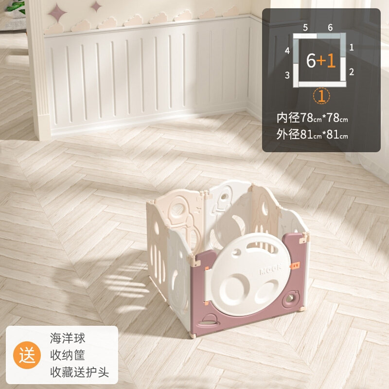 围宝爬行地垫可栏围挡护栏围B折叠婴儿小孩地宝宝宝围栏游