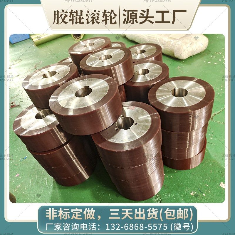 尼龙轮开槽包胶辊定做螺纹橡胶辊聚氨酯网格辊筒弧形包胶滚轮定制,五金/工具,滚筒,淘宝优惠券,粉丝福利购,淘宝优惠卷