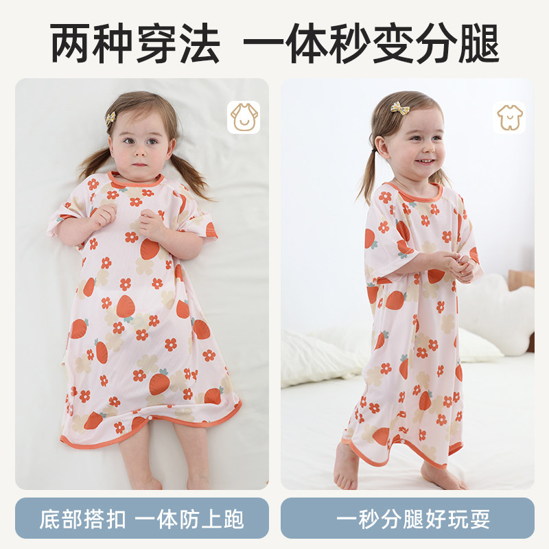 婴儿睡袋夏季宝宝睡衣薄款空调房防踢被冰丝凉感儿童睡袍裙连体衣,婴童用品,睡袋/防踢被,淘宝优惠券,粉丝福利购,淘宝优惠卷