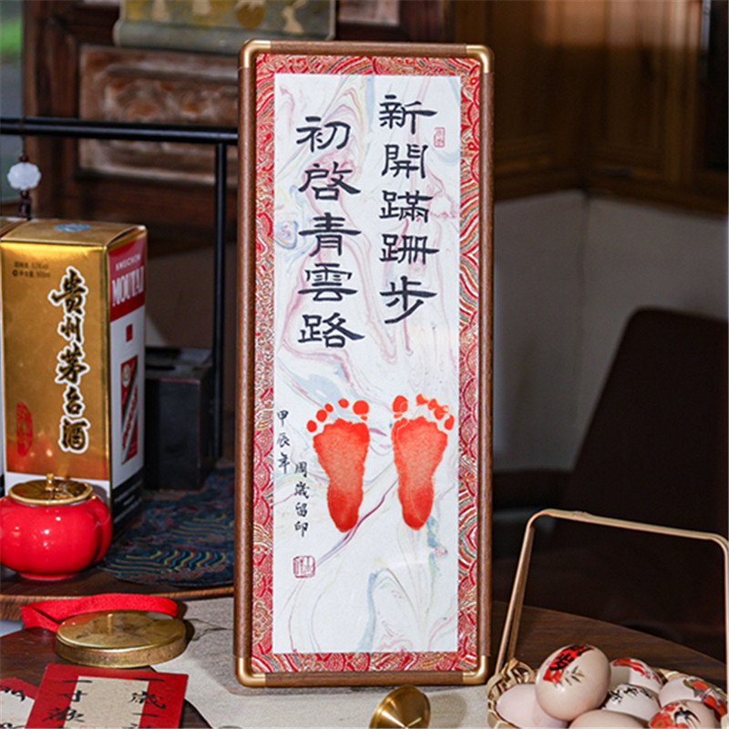 满月手足印留念周岁百天初新生的婴儿出生宝宝脚印纪念品相框礼物
