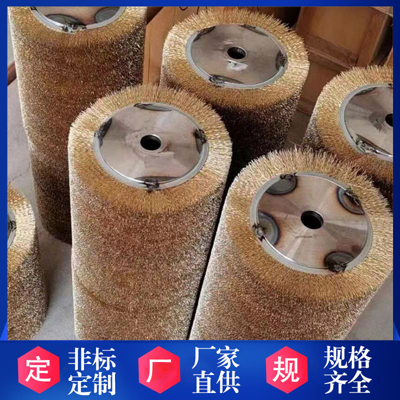 定制刷辊工业毛刷辊不锈钢毛刷镀除锈铜丝刷v多用钢丝缠绕滚筒辊