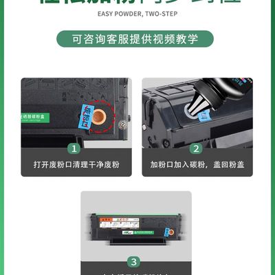 适用奔图M6202NW硒鼓 M6202W青春版 P2206W碳粉盒 PD213E墨盒M620