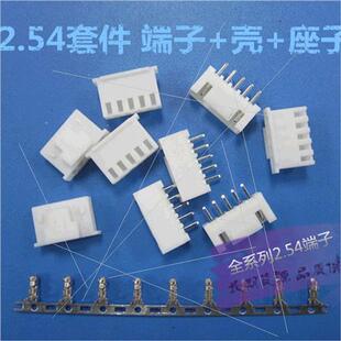 端子 XH2.54 5ZP 直针座 20P 2.0排线端子线束端子插头