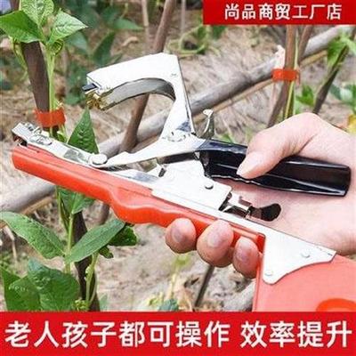 定制爆品爆新葡萄绑蔓机花果绑扎带胶带器绑枝带吊央蔬菜神器轻便