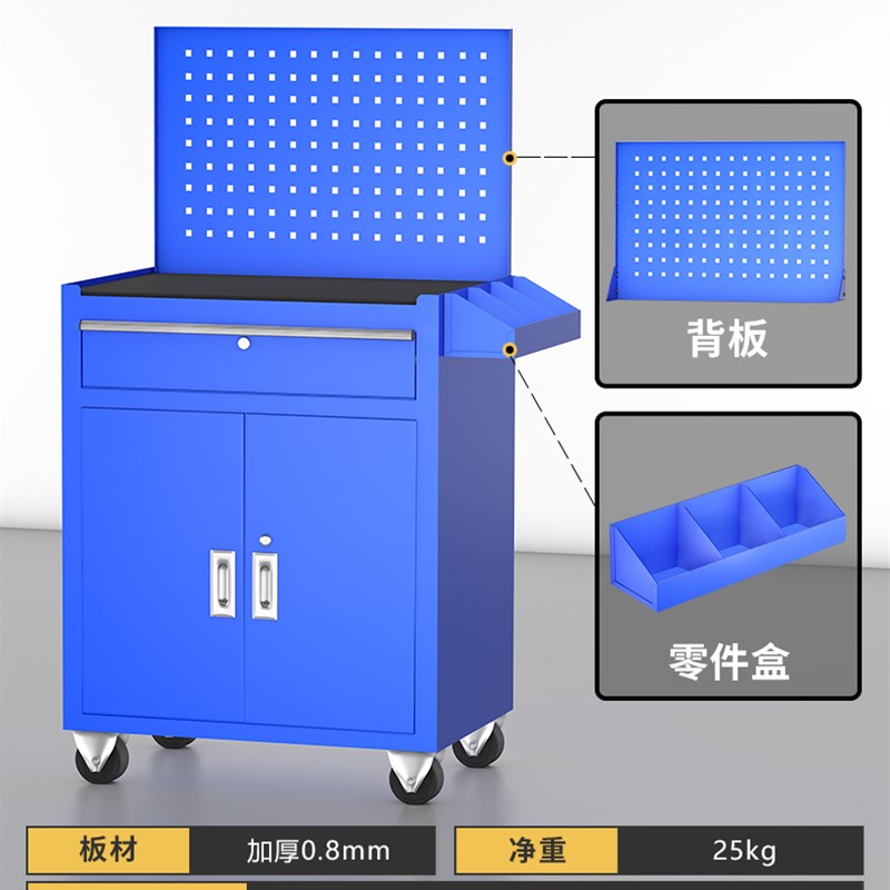 汽修工具车多功能抽屉式移动工具柜车间加厚推车维修铁皮箱