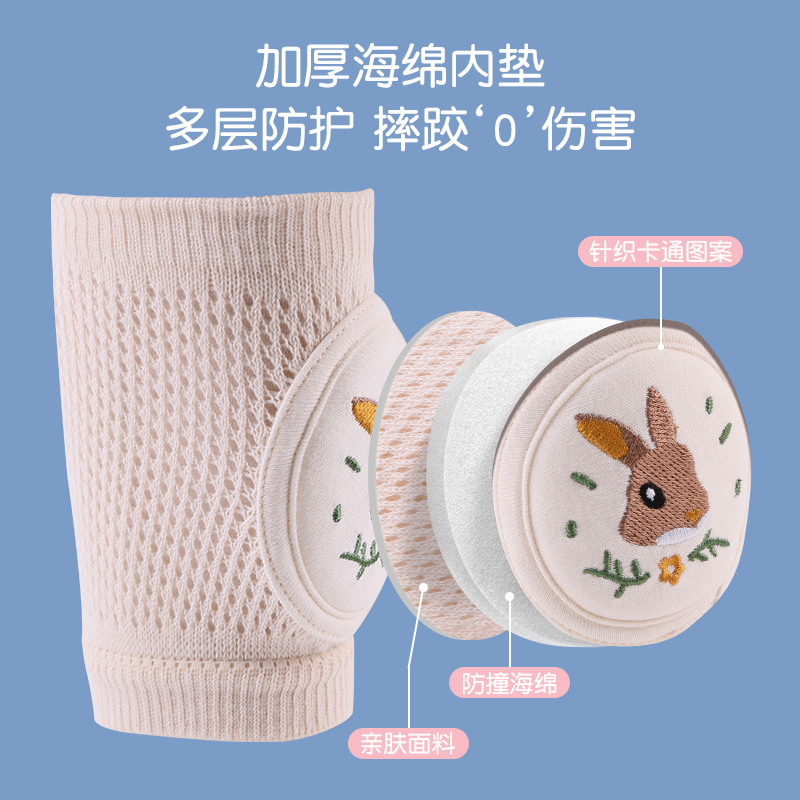 宝宝护膝夏季薄款婴儿爬行护具夏天儿童防摔小孩学T步幼儿膝盖护