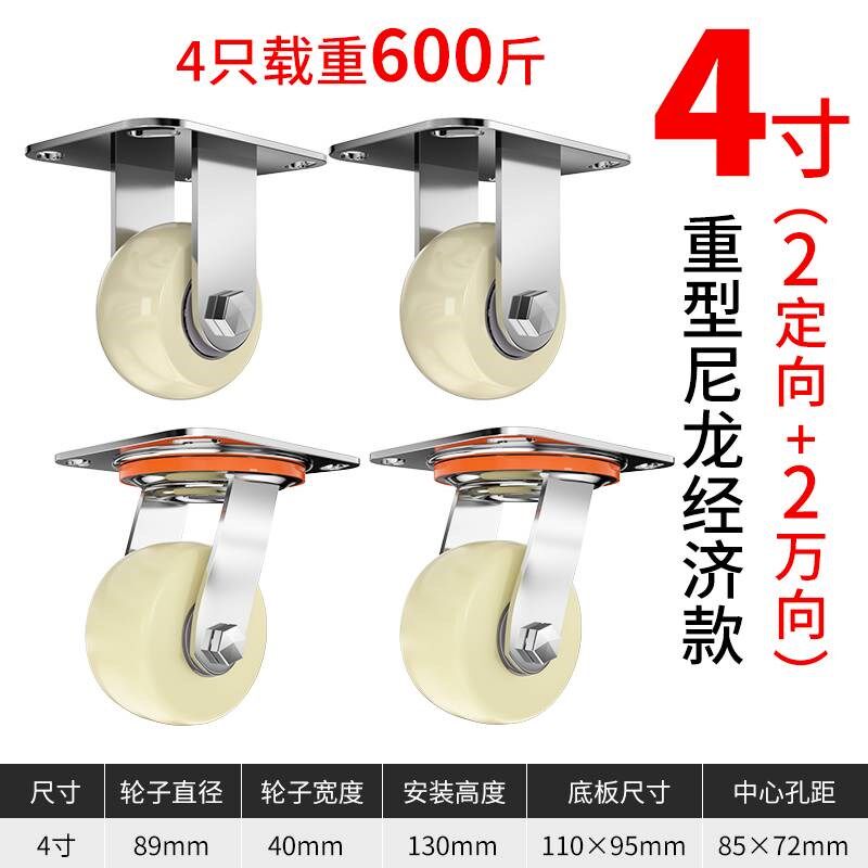 小众高货万向轮重型尼龙脚轮6寸带刹车5转定向承重滑轮板车拖车手