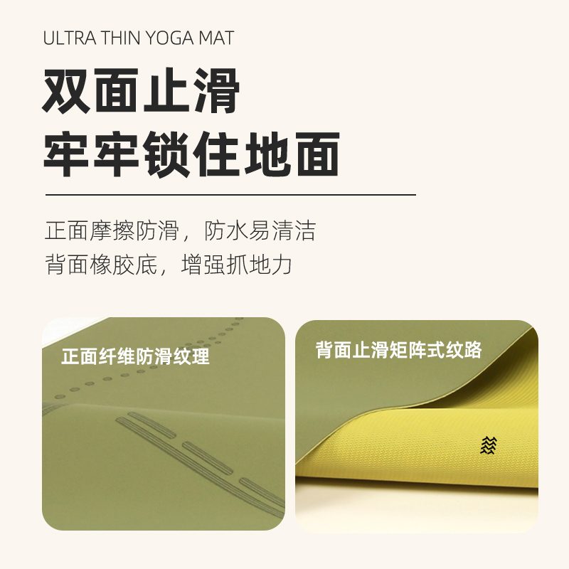 天然橡胶瑜c伽垫女可折叠超薄家用防滑减震旅行垫室外健身地垫