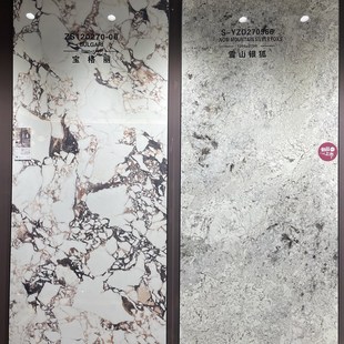 亮光岩板电视背景墙1200x2700瓷砖大理石客厅大板轻奢现代简约