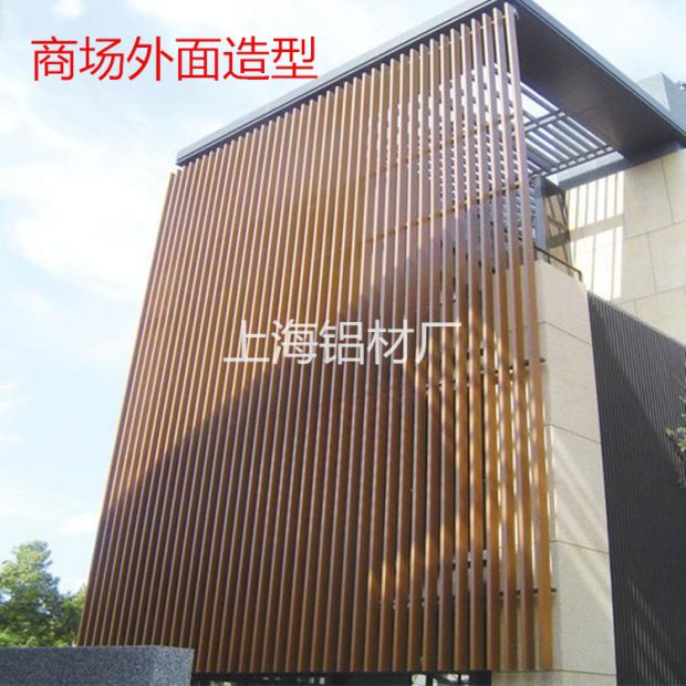 木纹铝方管铝方通悬吊式天花板铝单板隔断木纹热转印铝管U型材天