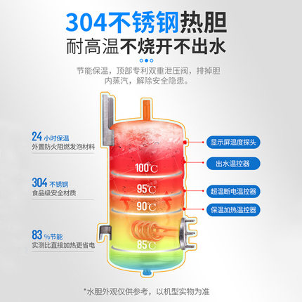 商用直饮水机f公共学校不锈钢柜开水器大型工厂P过滤加热净水一体