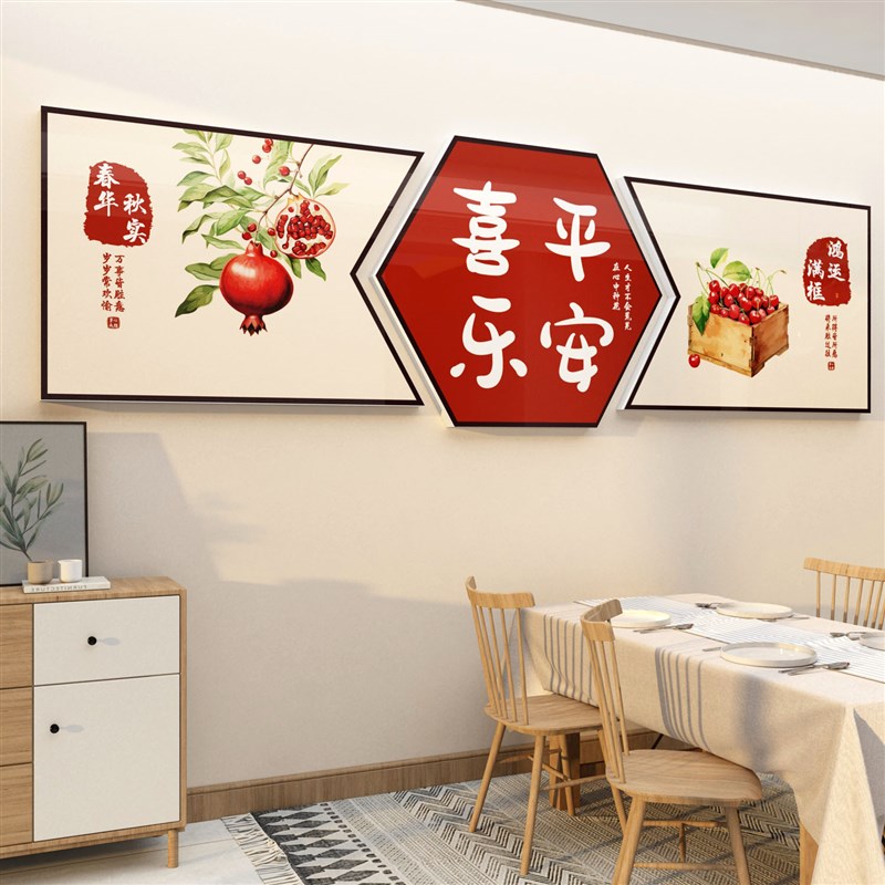 电视机背景墙装饰品壁画2023新款龙年春节布置Q自黏贴纸摆挂件上