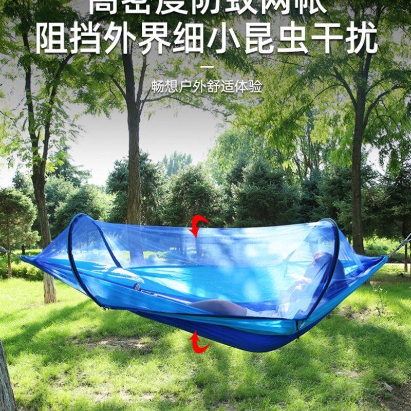 挂树上的绑绳网床吊绳加粗树上悬空带蚊帐的吊P床掉床摇床便携折