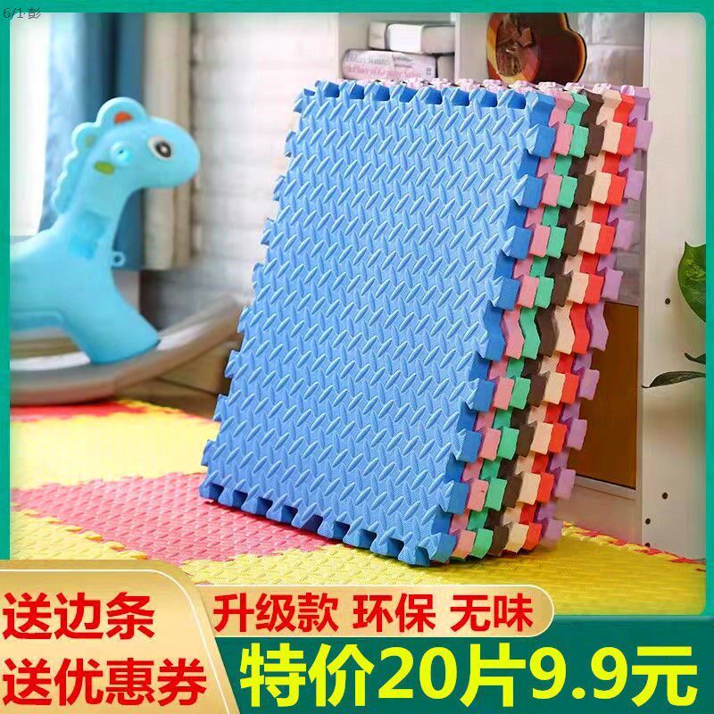 拼图小块b加厚泡沫地垫拼图家用卧室地板垫儿童爬行垫子拼接宝宝
