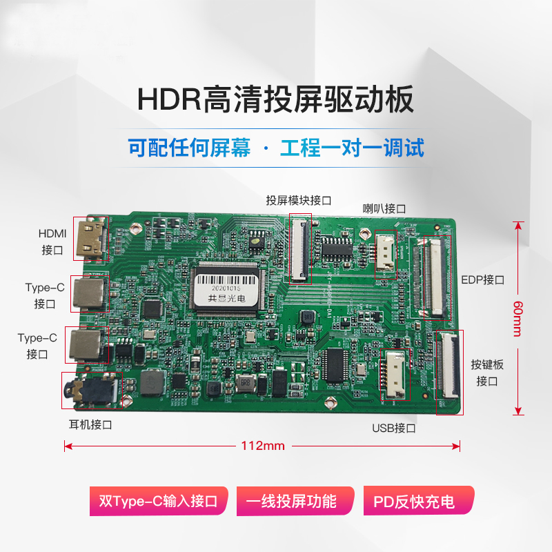 速发可携式显示器屏幕外壳diy显示屏套件笔记本液晶屏幕驱动板改 电子元器件市场 显示器件 原图主图