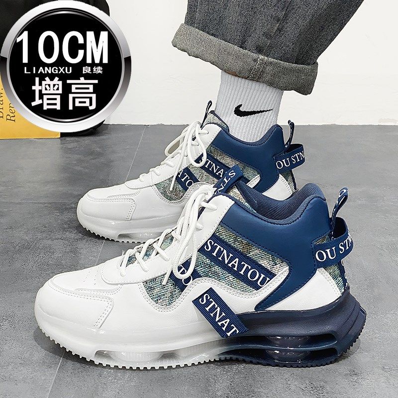 夏季内增高男鞋10cm透气网面防臭跑步鞋男士增高鞋休闲潮内增高鞋,流行男鞋,高帮鞋,淘宝优惠券,粉丝福利购,淘宝优惠卷