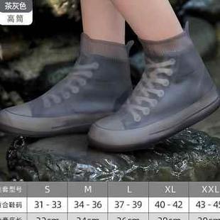 套男 防厚耐矽胶雨天儿童雨鞋 高档雨鞋 防雨防水雨靴滑女胶A磨鞋