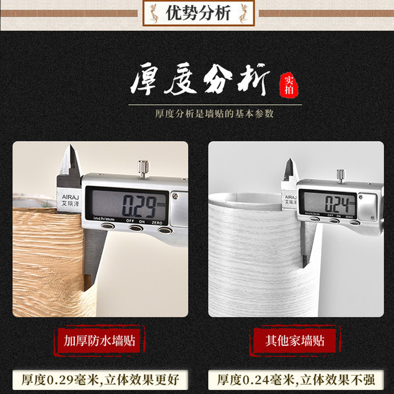 加厚PVC防水 仿原木纹色旧门家具翻新贴纸自粘厨房V衣橱柜子书桌
