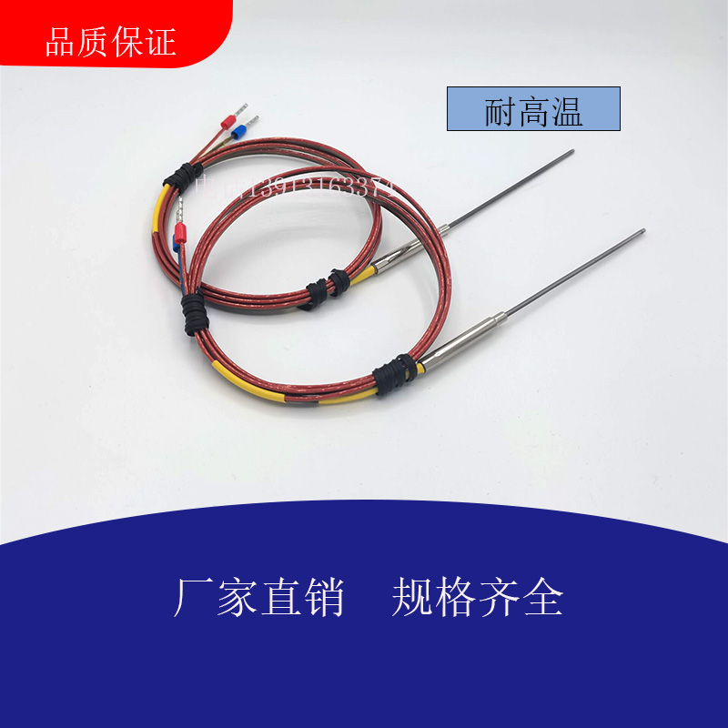 热流道针式J型直径1.0赶温线热咀塑胶模具探针式热电偶注塑机配件