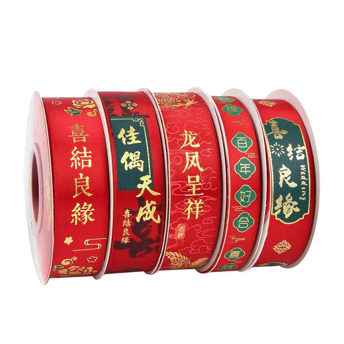 结婚的红线红绳挂树红色丝带绸带绑G礼品婚庆被子扎气球书签绳,节庆用品/礼品,创意礼盒/礼品套组,淘宝优惠券,粉丝福利购,淘宝优惠卷