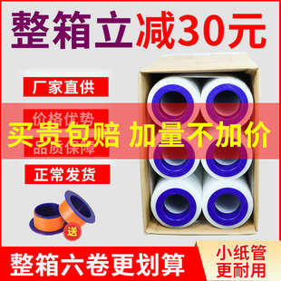 大卷包膜膜打W10宽塑料薄膜 塑料薄膜拉伸缠绕膜pe50cm保鲜膜工业