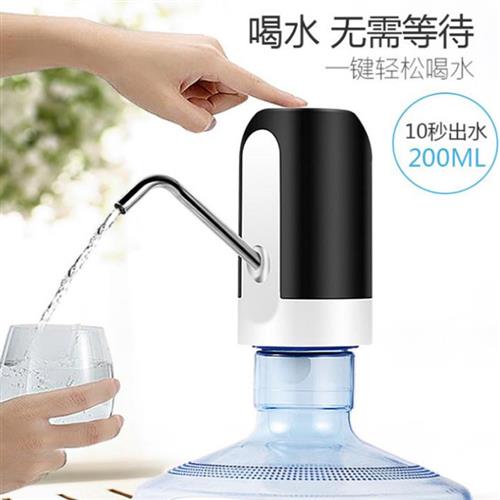 桶装水抽水d器家用饮水机出水自动上水H泵电动抽水纯净水桶按压水