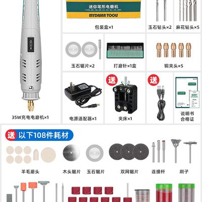 新品新品新品雕刻笔充电式电磨机小型玉石打磨N机抛光神U器电动工