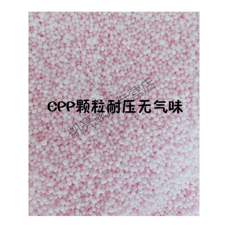 新款EPP颗粒h保丽龙懒人沙发豆袋抱枕布偶泡沫粒子V填充物耶诞节