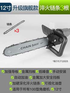速发新品 oi电链锯木工家用小型手持多功能链条伐木 新品 角磨机改装