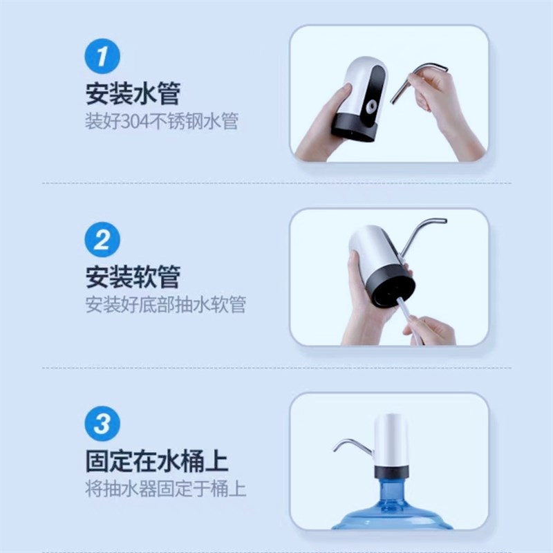 桶装水自动抽水h器家用饮水机矿泉纯净水取水神器电动式泵压出水