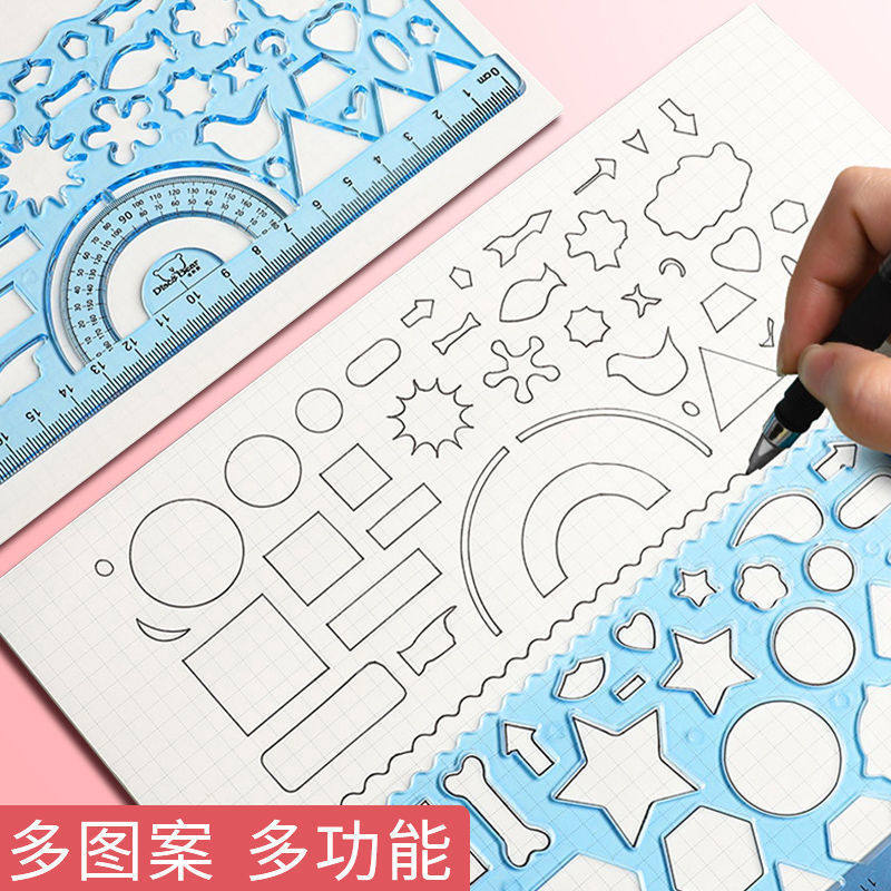 多功能绘a画软尺子百变万花尺学生万能尺套装几何函数尺模板