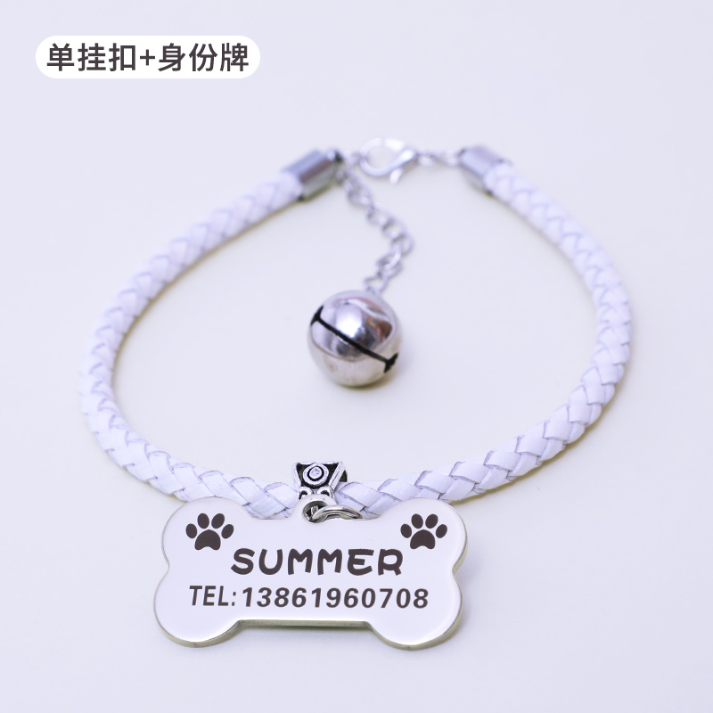 定制项圈狗牌刻字猫咪p狗狗v身份牌铃铛吊牌中小型犬猫牌防丢牌
