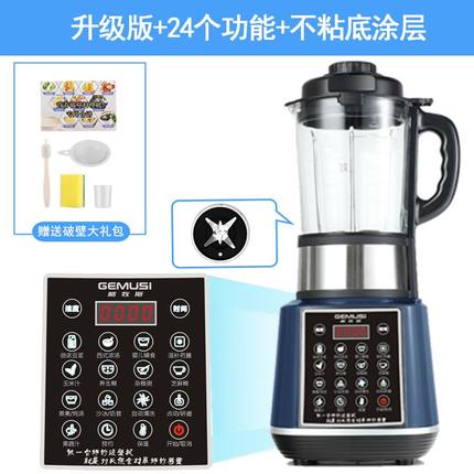 新品新品厂销干湿两用磨粉机s家用超细小型破P壁干研磨破碎打现货
