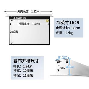 推荐 隐藏嵌入式 电动幕布家用智能A语音遥控S自动升降天花 新品