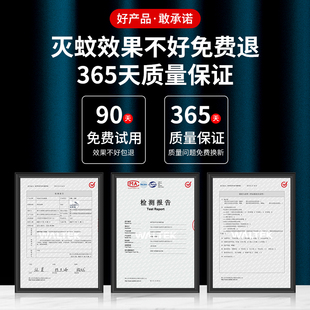灭蚊器苍N蝇神器静音驱蚊灭蚊 家用全自动灭蚊灯室内一扫光插电式