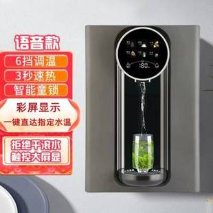 新品 美之净语音对讲r管线机大H屏壁挂瞬F热式 家用速热壁