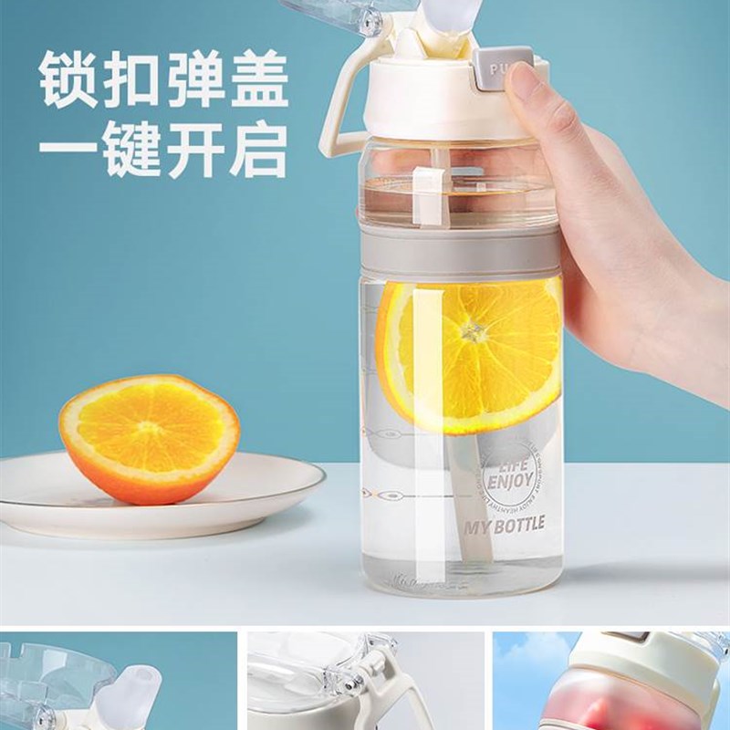 运动水杯大容量男女学生可携式z大人孕妇K吸管杯简约儿童夏天塑料