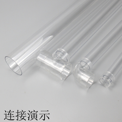 纯透明PC硬管h 塑料水管 PC纯透明管 空心管 圆管 高强度耐腐蚀