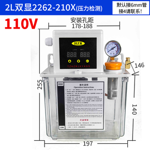 新品 24v110Vt全自动润滑w泵电动注油器Q油壶齿轮泵数控