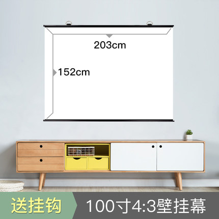 新品新品鸿叶投影e仪幕布家用无边框72/84/J100/120英寸白玻纤壁