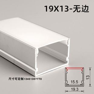 灯带卡槽家铝铝i型材酒w店线条灯墙角装 新品 室办公修走廊阴阳角用