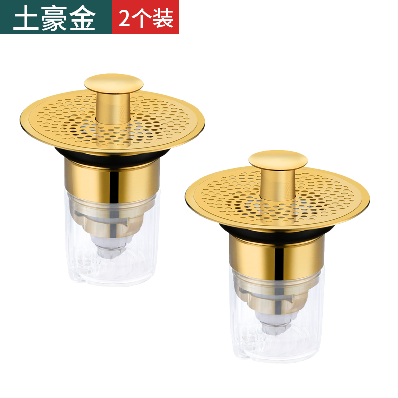 洗手盆脸池漏水塞子下水器管弹跳芯洗脸盆不锈钢按压W式防臭塞配