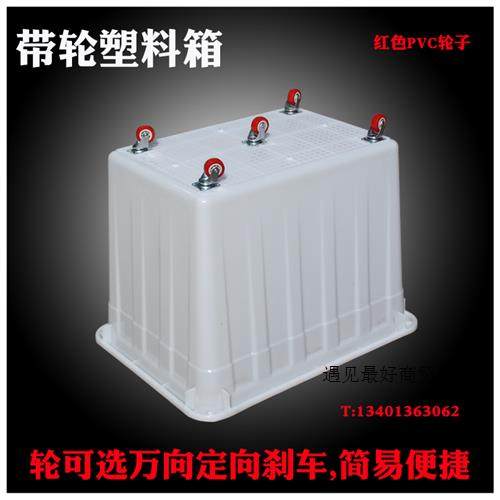 新品特大号600iL服装厂用塑料箱300升制衣厂带轮周转筐400升装轮
