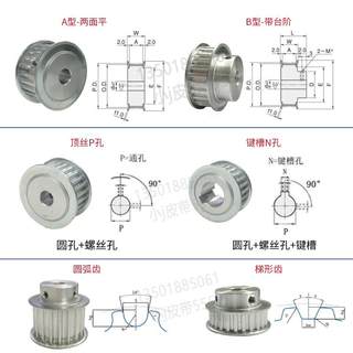 新品新品新品同步轮k 机械传动带轮 同步带轮 速比2:1O W配套同步