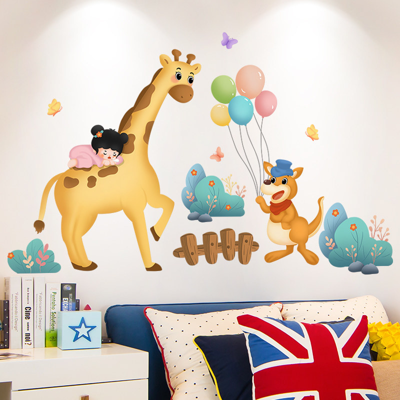 墙贴画墙纸自粘卧室温馨背景墙壁C纸墙上装饰墙Q面贴纸儿童房间布,家居饰品,文化墙贴,淘宝优惠券,粉丝福利购,淘宝优惠卷