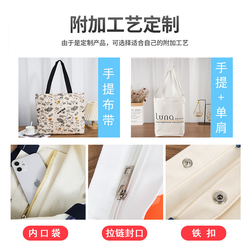 速发环保手提帆布袋定做logo印图案F订制会议布袋购物袋帆布包定