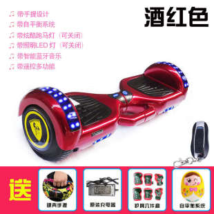 兒童雙輪電動智能平衡車學生男孩體感兩輪扭扭L車玩具帶遙.控8
