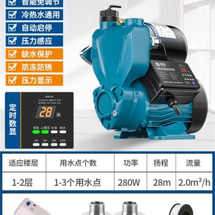增压c泵家用全屋自来水电动自D动自吸泵空气能加压泵水塔管道 新品