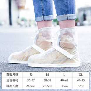 套防水雨天防n滑加厚耐磨户外防沙高筒骑行男.女防雪防雨 防雨鞋