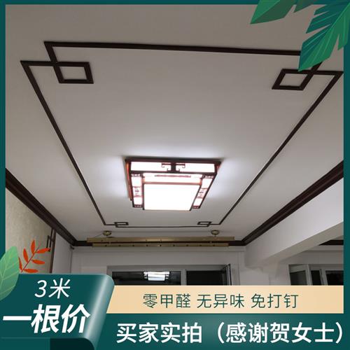 吊顶装饰线条新中式电视背景墙边z框装饰条pNvc收边仿实木平板线